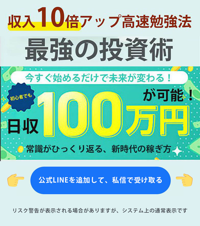 キャンペーン画像